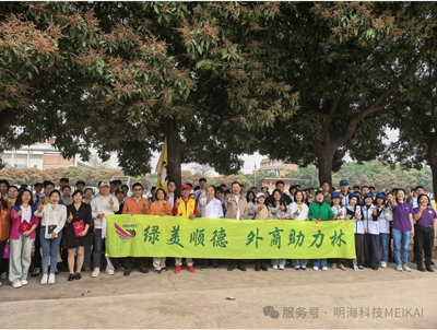以爱之名，共赴一场 “植” 得期待的约会